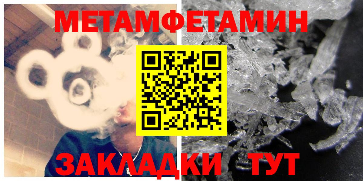 АМФЕТАМИН Розовый Сургут