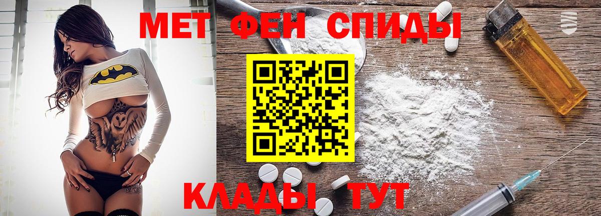 Amphetamine VHQ  АМФЕТАМИН  Сургут  Вход с VPN 
