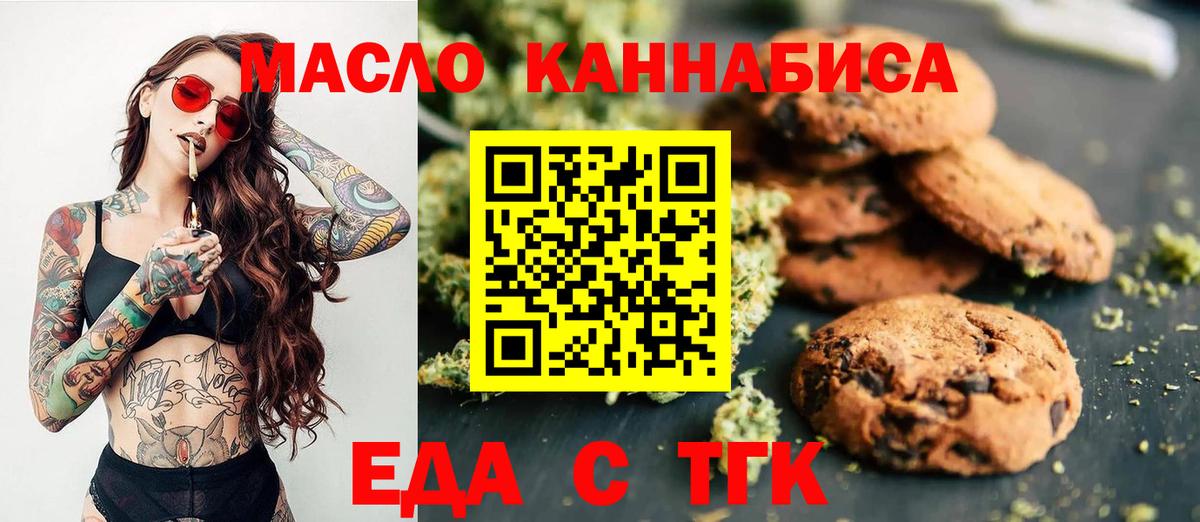 Cocaine  Гашиш  Мефедрон кристаллы  МАРИХУАНА  Сургут  МЕФ  Вход с VPN 
