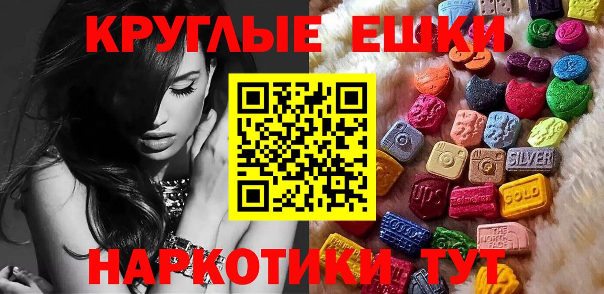 Сургут  купить наркотики сайты  Экстази  Вход с VPN  ЭКСТАЗИ 300 mg 