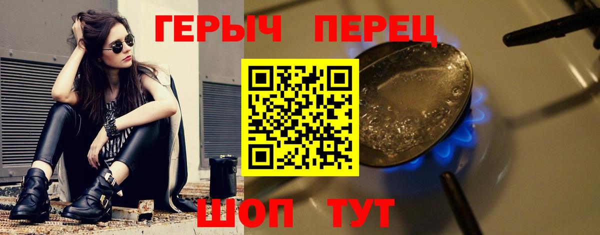 ГЕРОИН Афган  Героин  Сургут  Вход с VPN 