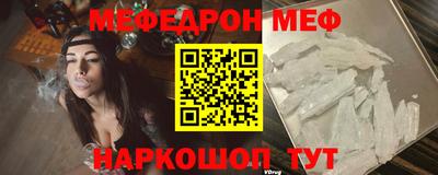 эйфоретик Обь