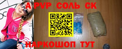 эйфоретик Обь