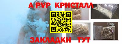 эйфоретик Обь