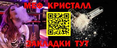 эйфоретик Обь