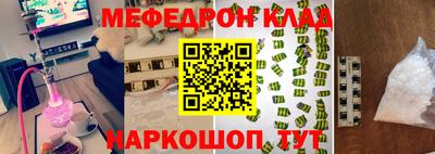 дурь Обнинск
