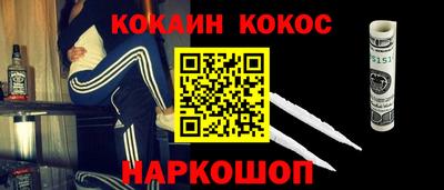 эйфоретик Обь