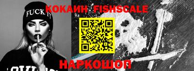 дурь Обнинск