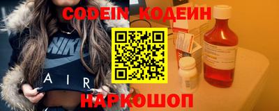 ГАЛЛЮЦИНОГЕННЫЕ ГРИБЫ Нягань