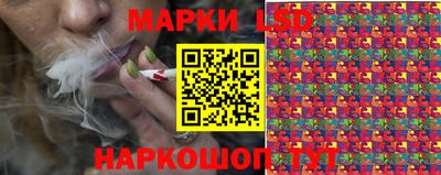 эйфоретик Обь