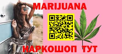 дурь Обнинск