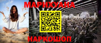 дурь Обнинск