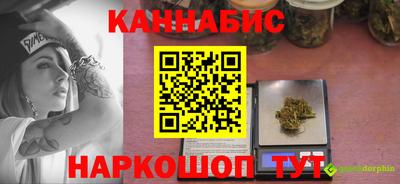 дурь Обнинск