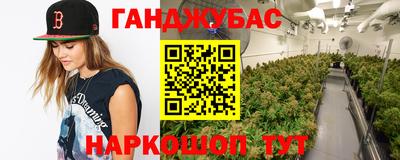ГАЛЛЮЦИНОГЕННЫЕ ГРИБЫ Нягань