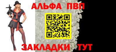 эйфоретик Обь