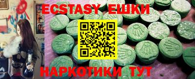 ГАЛЛЮЦИНОГЕННЫЕ ГРИБЫ Нягань