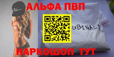 эйфоретик Обь