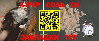 дурь Обнинск
