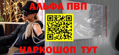 эйфоретик Обь