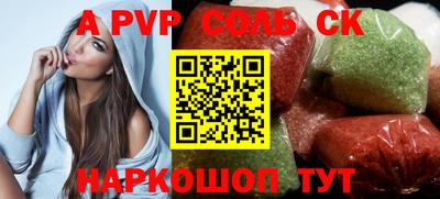 эйфоретик Обь