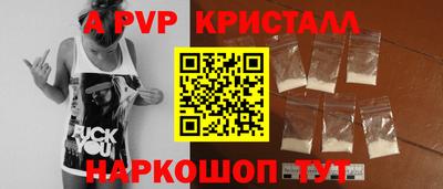 дурь Обнинск