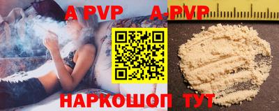 дурь Обнинск