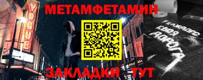 эйфоретик Обь