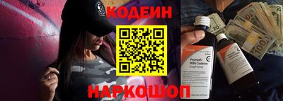 дурь Обнинск