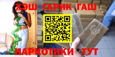 дурь Обнинск