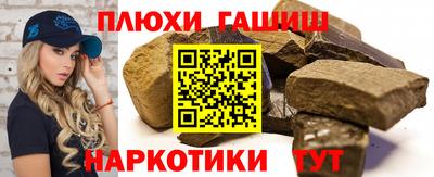 дурь Обнинск
