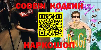 ГАЛЛЮЦИНОГЕННЫЕ ГРИБЫ Нягань