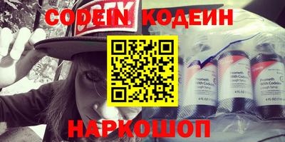 ГАЛЛЮЦИНОГЕННЫЕ ГРИБЫ Нягань
