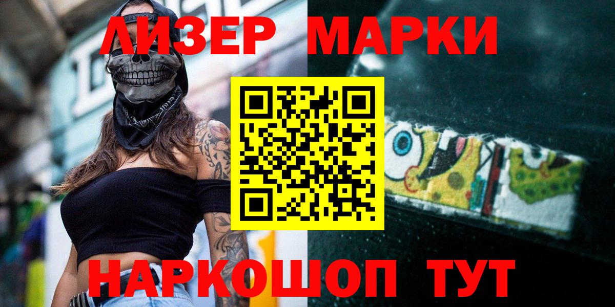 Лсд 25 экстази кислота  Вход с VPN  Лсд 25 экстази кислота  Сургут 