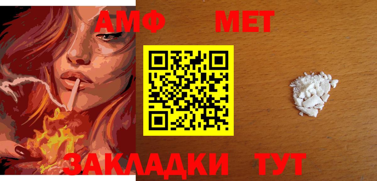 Сургут  Метамфетамин мет  Вход с VPN  Метамфетамин мет 