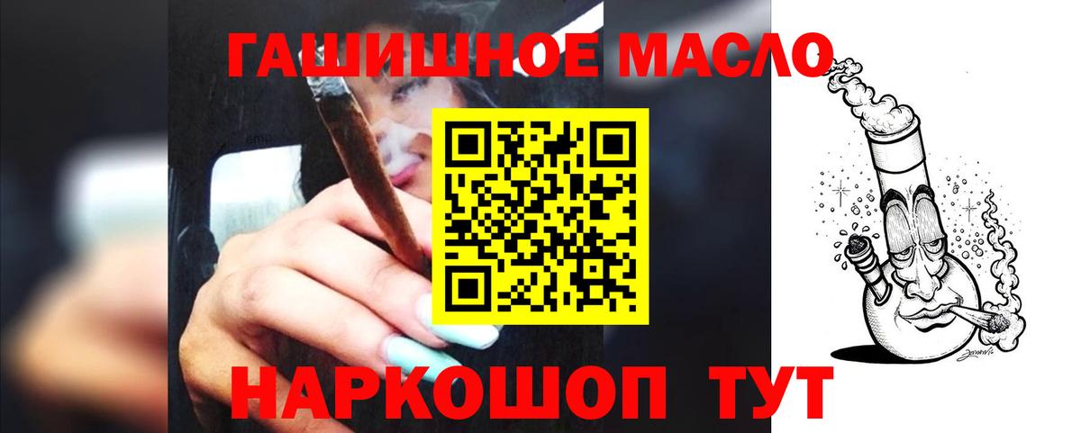 Сургут  Дистиллят ТГК вейп с тгк  Вход с VPN 