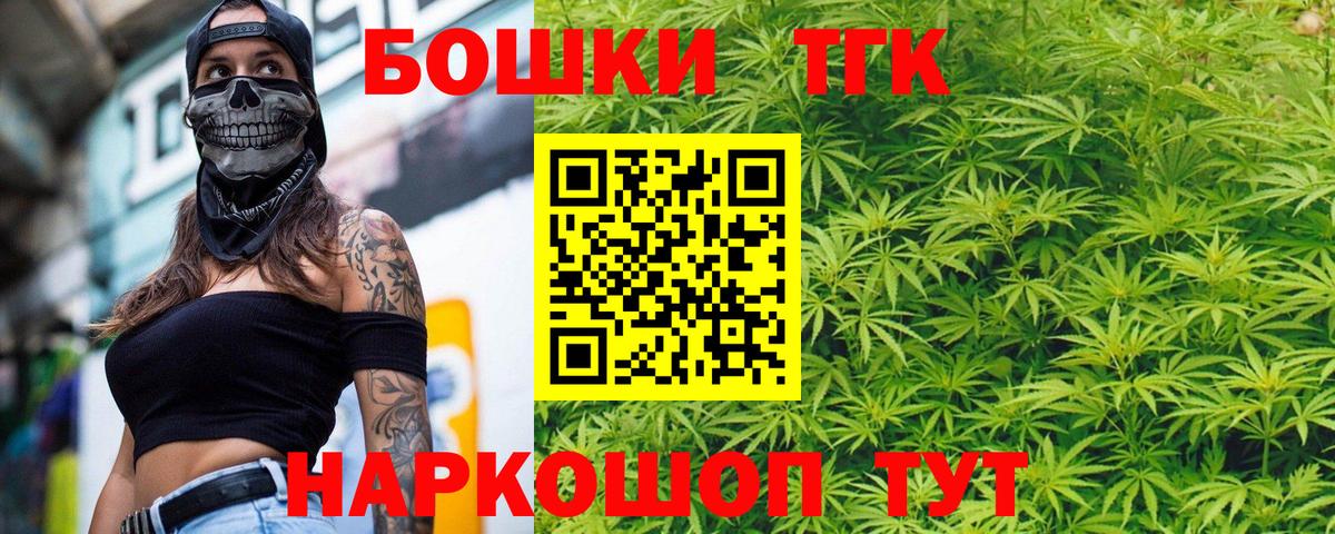 Бошки марихуана гибрид Сургут