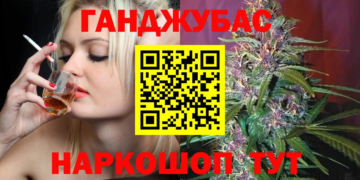 Бошки марихуана SATIVA & INDICA  Шишки марихуана Ganja  Вход с VPN  Марихуана конопля  Сургут 